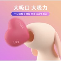 网易春风 APP控制跳蛋 啵啵汪Pro