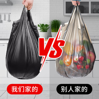 望天湖厨余垃圾袋分类厨房湿垃圾一次性家用手提式背心式塑料袋45*50cm 12卷共600只
