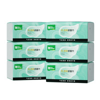 雨森 yusen羽质柔抽纸面巾纸260张/包4层/抽擦手纸气泡纸巾 260张(65抽)X6包