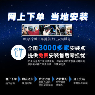 纽多语音倒车雷达4四个探头6六探头雷达月牙屏真人语音汽车前后车雷达 四探头雷达+包安装