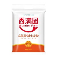香满园 面粉高筋特制小麦粉5kg 10斤 高筋粉包子饺子馒头