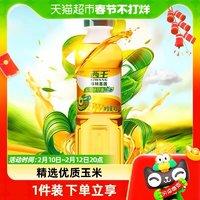 88VIP：XIWANG 西王 换购不包邮-非转基因 鲜胚玉米胚芽油