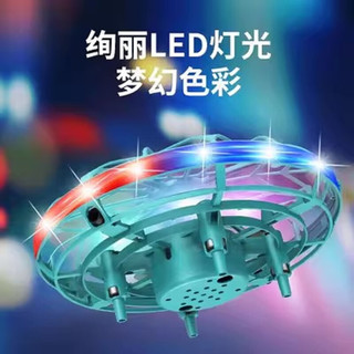九微UFO感应飞行器飞机飞球无人机手势智能悬浮飞碟儿童玩具男孩
