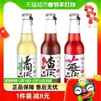 88VIP：渣SIR 山楂汁青橘柠檬草莓桑葚果汁气泡水230ml*3瓶3种口味体验装