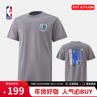 NBA ICON系列/合体圆领T恤-独行侠 暴风灰 L