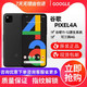  Google 谷歌 Pixel 4a/Pixel 4A/Pixel 4a5G三网谷歌5G手机 pixel 4a屏有印 标配 128GB　