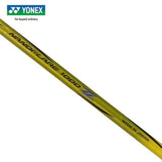 YONEX 尤尼克斯 羽毛球拍yy碳素疾光NF1000Z（可定制）