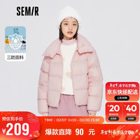 Semir 森马 羽绒服女立领纯色宽松女装2022冬季三防薄上衣简约风109722113014粉红L