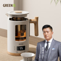 Greenis 格丽思 煮茶壶新款养生壶泡茶壶煮茶器办公室多功能家用烧水壶便携mini单人煮茶壶 分体式礼盒 (红茶+龙泉杯)