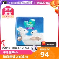 Pampers 帮宝适 袋鼠裤系列 拉拉裤 XXXL22片