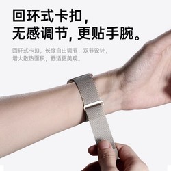炫戴 適用華為手環8腕帶榮耀金屬磁吸回環米蘭尼斯手表替換帶智能