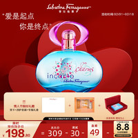 菲拉格慕 Ferragamo）梦中情人女士香水50ml 礼盒款  淡香水送女友节日礼物