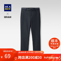 HLA 海澜之家 休闲裤男春季新品基础纯色YKK拉链顺滑面料多色可选裤子男