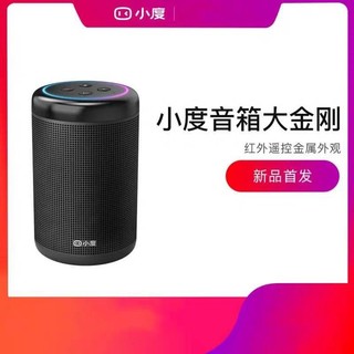 小度 智能音箱大金刚百度正品蓝牙AI机器人家用音响支持红外遥控