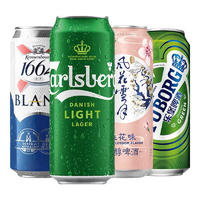 Carlsberg 嘉士伯 啤酒 拉格 清爽爽口 源自丹麦   全家福 500mL 12罐 礼盒装