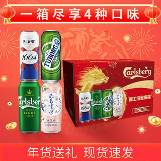 Carlsberg 嘉士伯 啤酒 拉格 清爽爽口 源自丹麦   全家福 500mL 12罐 礼盒装