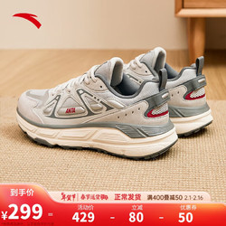 anta安踏引擎老爹鞋男鞋复古跑鞋冬季厚底户外运动休闲鞋商场