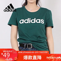 adidas 阿迪达斯 女装夏季运动服跑步健身透气休闲圆领短袖T恤FP7866