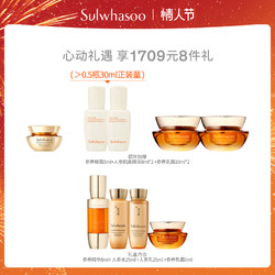 Sulwhasoo 雪花秀 人参水乳礼盒