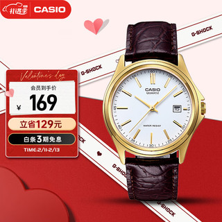 CASIO 卡西欧 Analogue指针 STANDARD-MAN系列 32毫米石英腕表 MTP-1183Q-7A