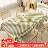 雨毅 桌布防水防油防烫PVC餐桌布桌面垫桌垫餐桌垫 菱形果绿140*180