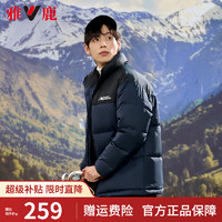 YALU 雅鹿 短款羽绒服男加厚2023秋冬新款拼接撞色时尚短款运动休闲保暖外套 藏青-男款 XL