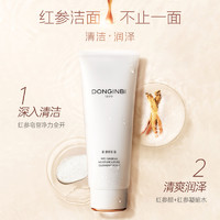 DONGINBI 彤人秘 润洁面泡沫150ml 临期 效期至24年9月