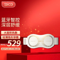 SKG 未来健康 腰部按摩器按摩腰带摩力带按摩仪多功能揉捏护腰加热 新年礼物 K5 2代尊享款