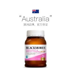 BLACKMORES 澳佳宝 澳洲Blackmores澳佳宝进口孕妇黄金营养素含叶酸