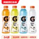 GATORADE 佳得乐 百事佳得乐600ml*7瓶 蓝莓西柚橙味运动饮料补充水分电解质能量