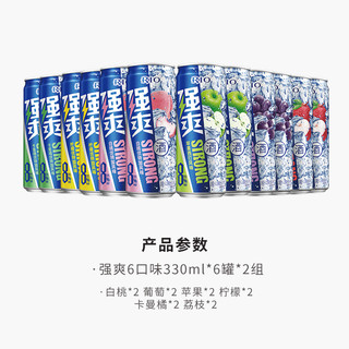 88VIP：RIO 锐澳 强爽系列6口味8度330ml