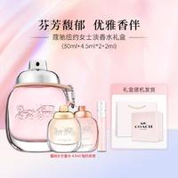 情人节好礼：COACH 蔻驰 纽约女士淡香水礼盒 30ml+4.5m*2+2ml