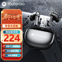 摩托罗拉（Motorola）I40 真无线主动降噪蓝牙耳机 无线耳机 入耳式耳机 适用苹果华为小米OPPO