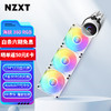 NZXT 恩杰 海妖360 RGB白色 一体式CPU水冷散热器 ASETEK七代泵 支持LGA1700