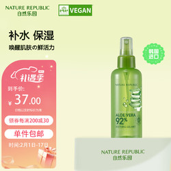 NATURE REPUBLIC 自然乐园 芦荟舒缓保湿喷雾 150ml