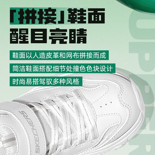 斯凯奇（Skechers）童鞋鞋2024春季白色运动鞋厚底缓震老爹鞋轻便休闲鞋 8701649L/简约小白 28.5