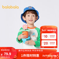 巴拉巴拉童装男童长袖T恤2024春装小童宝宝打底衫时尚插肩袖 白绿色调00414 120cm