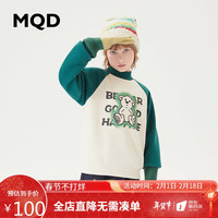马骑顿 MQD童装男大童23冬美式复古半高领加绒插肩袖撞色卫衣 深绿 130cm