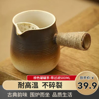 火星虎 围炉煮茶家用烤奶茶罐罐茶煮茶可干烧 棕色罐罐茶-带过滤500ml