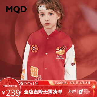 MQD 马骑顿 童装新年棒球服外套2024春季短款本命年儿童外套 中国红 120cm