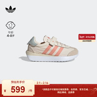 adidas COUNTRY XLG经典魔术贴复古跑鞋男小童阿迪达斯三叶草 浅杏色/粉色/杏色 32(195mm)