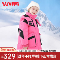 鸭鸭（YAYA）儿童羽绒服女童中长款冬季中大童工装连帽保暖外套SN 玫红 150