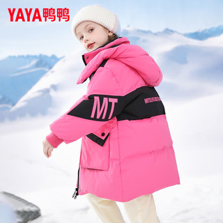 鸭鸭（YAYA）儿童羽绒服女童中长款冬季中大童工装连帽保暖外套SN 玫红 150
