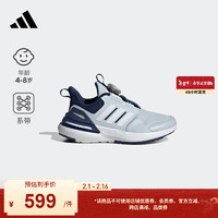 adidas RAPIDASPORT旋转按钮跑步鞋男小童儿童阿迪达斯轻运动 浅蓝色/藏青蓝 36(220mm)