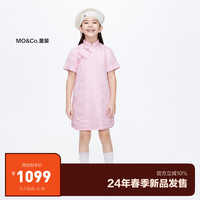 little MO&Co.little moco童装24春装女童新中式盘扣短袖连衣裙KBD1DRS010 冰粉色 150/72
