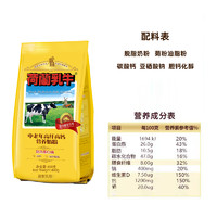 88VIP：荷兰乳牛 中老年高纤高钙营养奶粉老年人高硒早餐牛奶粉400g