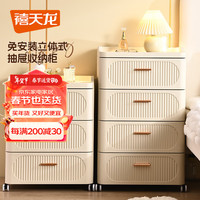 禧天龙免安装折叠柜杂物收纳柜床头柜零食收纳柜子 【中号】棋盘格抽屉柜 二层