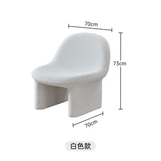 grado格度糯白休闲椅设计师客厅单人沙发椅现代简约硅胶皮休闲沙发椅 【糯白休闲椅-羊羔绒】白色