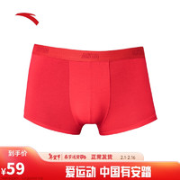 ANTA 安踏 运动内裤|好事发生系列内裤四角健身红色本命年简约吸湿平角裤
