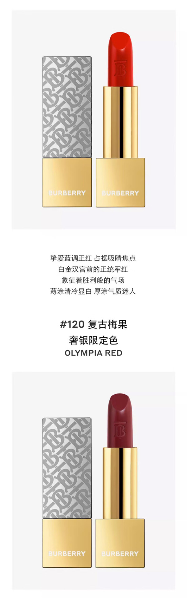 博唇膏(伯醇仲醇叔醇如何定义)